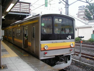 205n